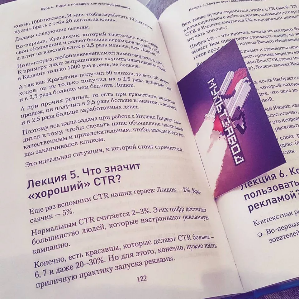 Современные книги в Архангельске пишут для детей Современные книги в Архангельске пишут для детей