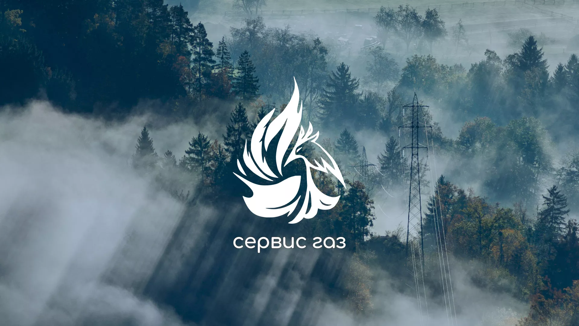 Создание сайта компании «Сервис газ» в Архангельске