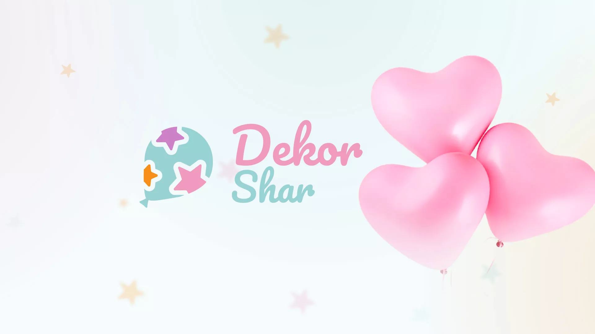 Разработка сайта в Архангельске для компании «ДекорШар»