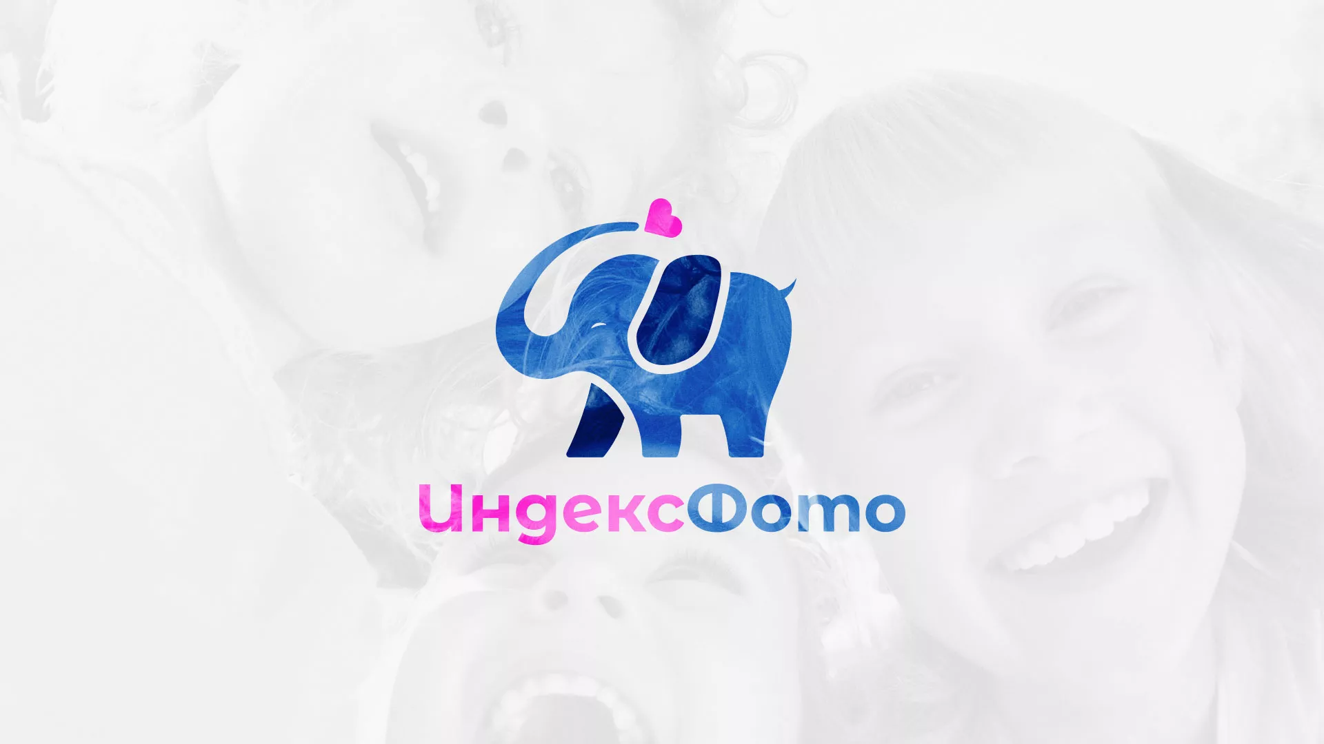 Разработка логотипа фотостудии «IndexPhoto» в Архангельске