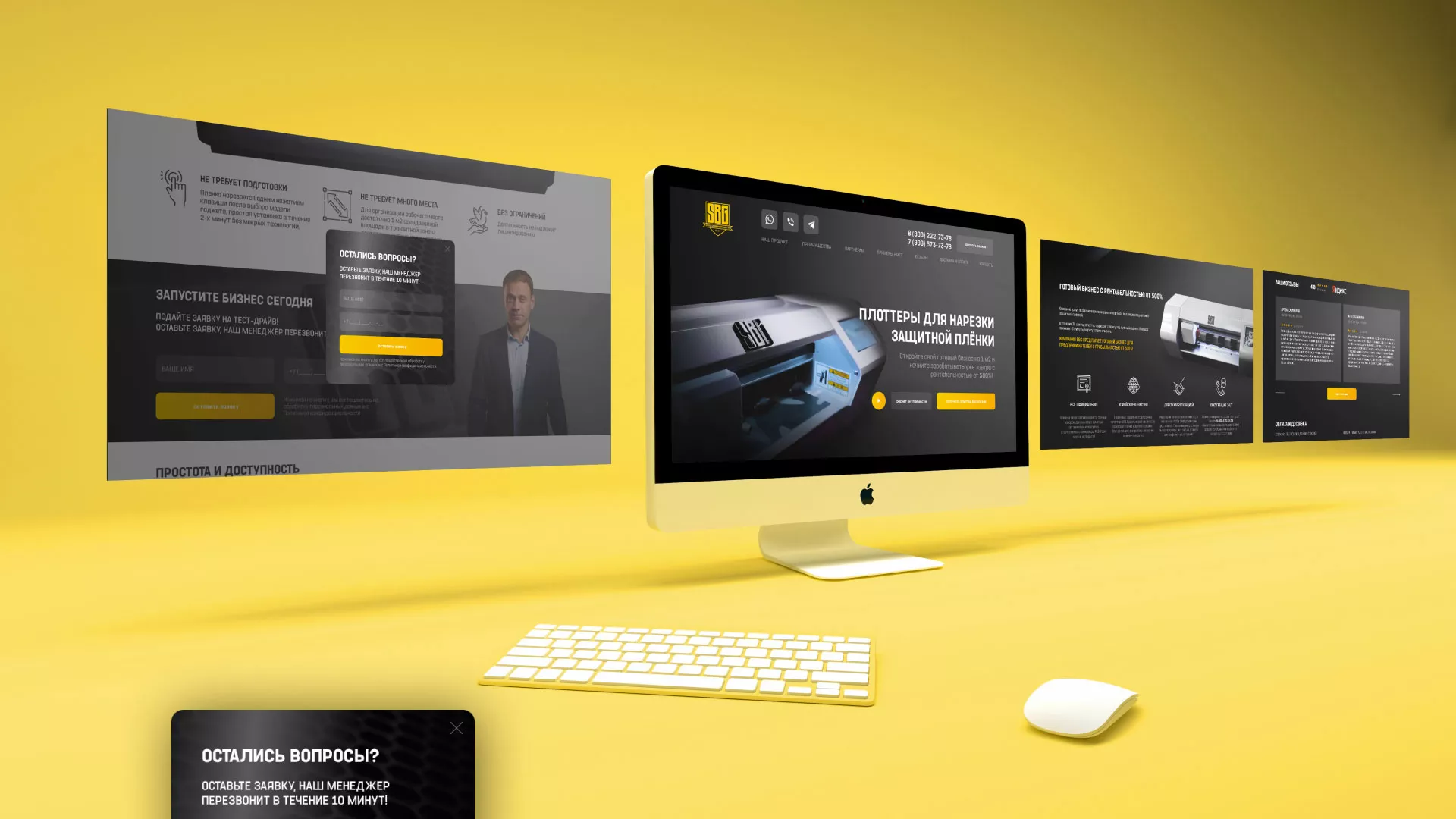 Разработка лендинга «Службы бронирования гаджетов» в Архангельске