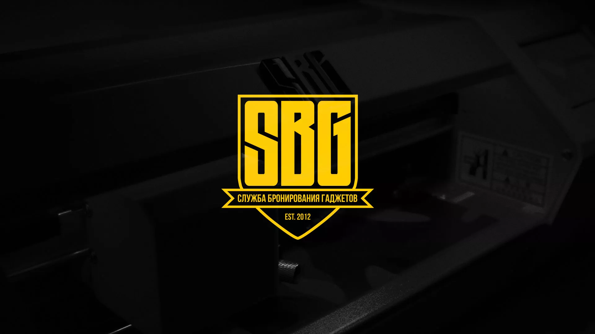 Разработка лендинга «Службы бронирования гаджетов» в Архангельске