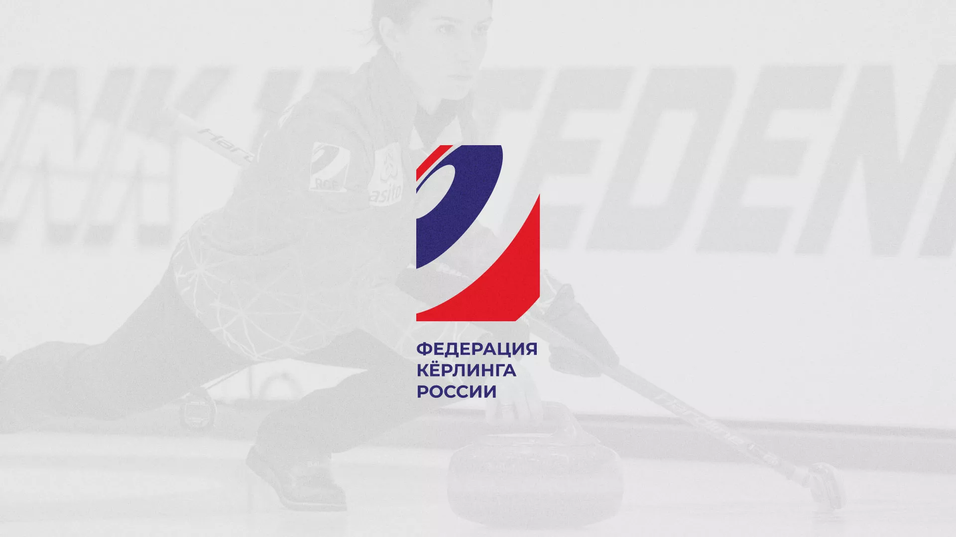 История о том, как мы делали в Архангельске модуль онлайн-записи для ФКР