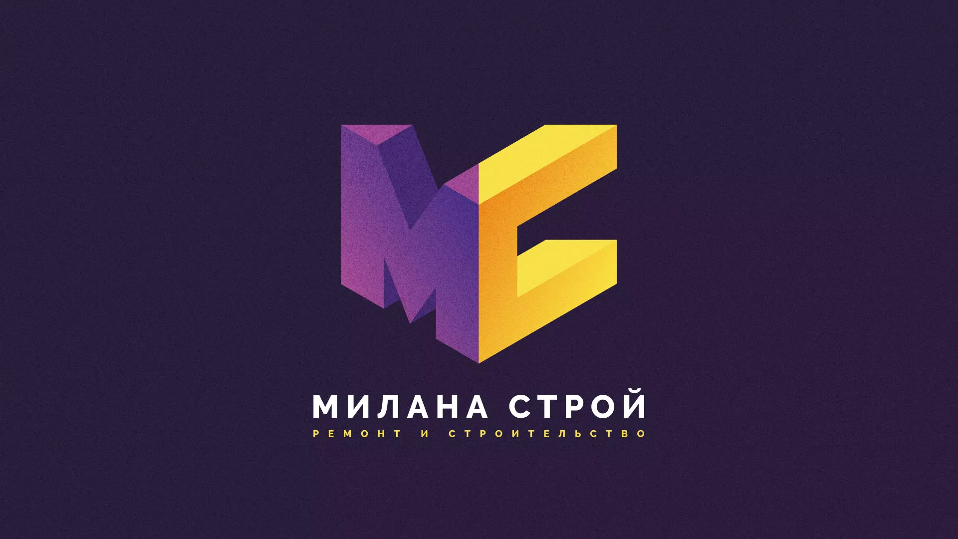 Разработка сайта строительной компании «Милана-Строй» в Архангельске