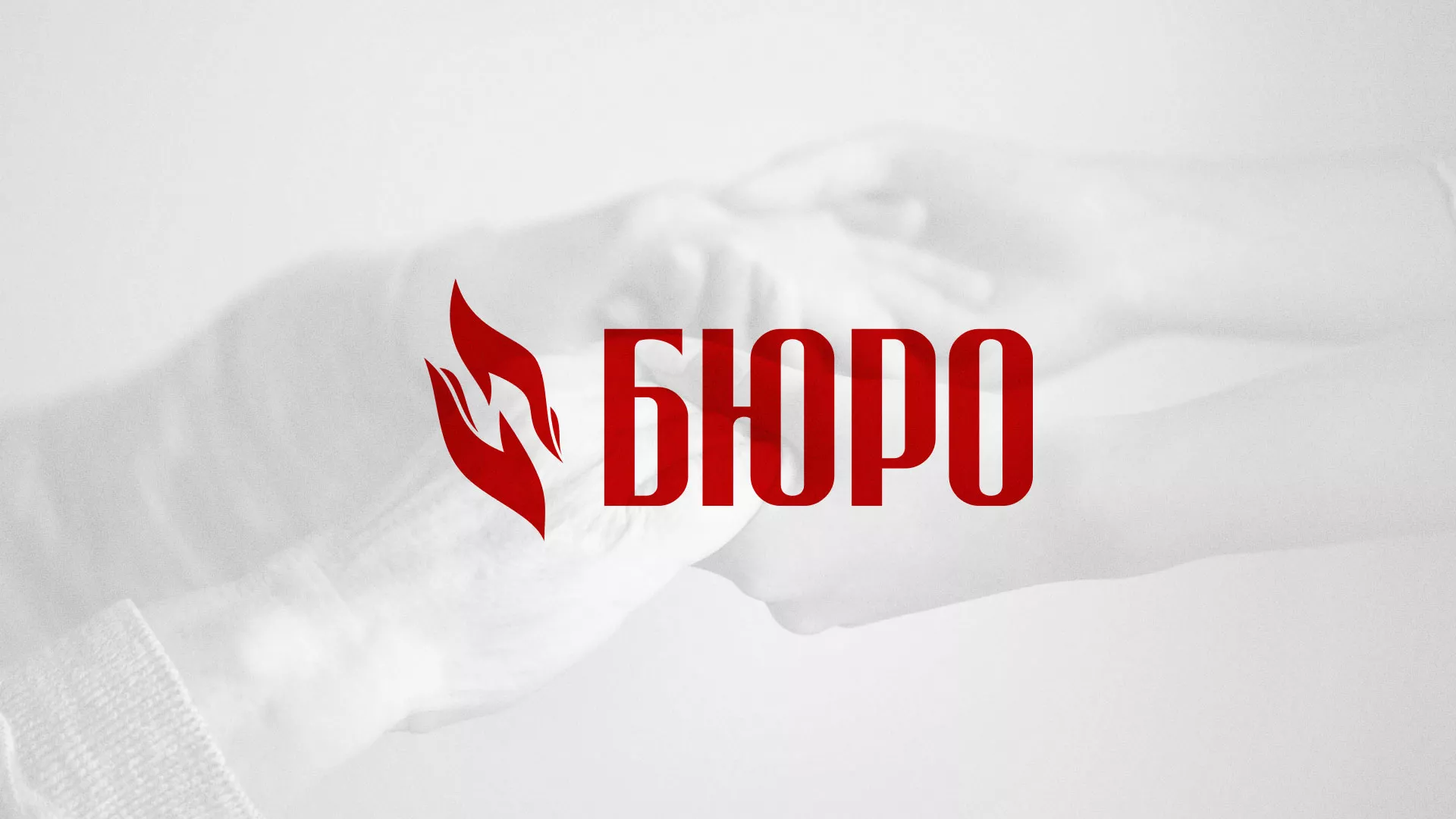 Разработка логотипа ритуальной службы в Архангельске