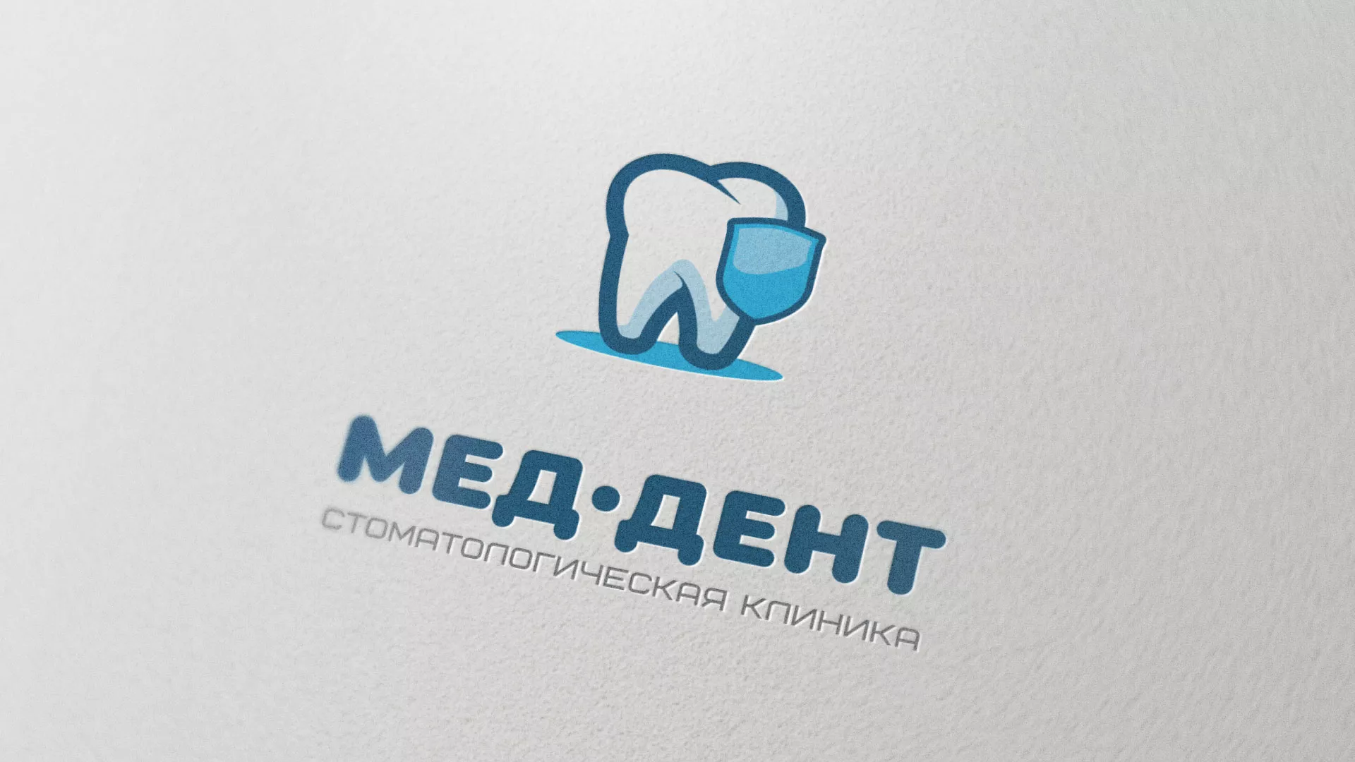 Разработка логотипа стоматологической клиники «МЕД-ДЕНТ» в Архангельске