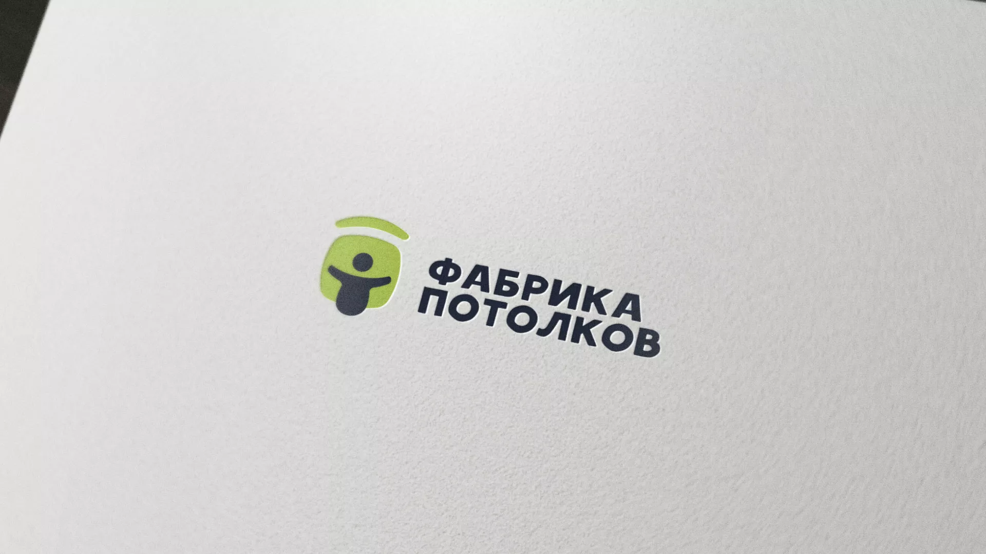 Разработка логотипа для производства натяжных потолков в Архангельске