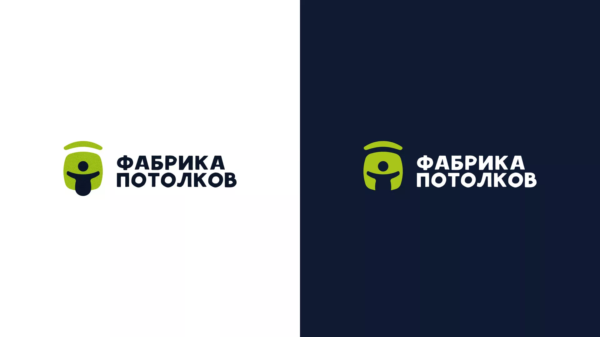Разработка логотипа для производства натяжных потолков в Архангельске