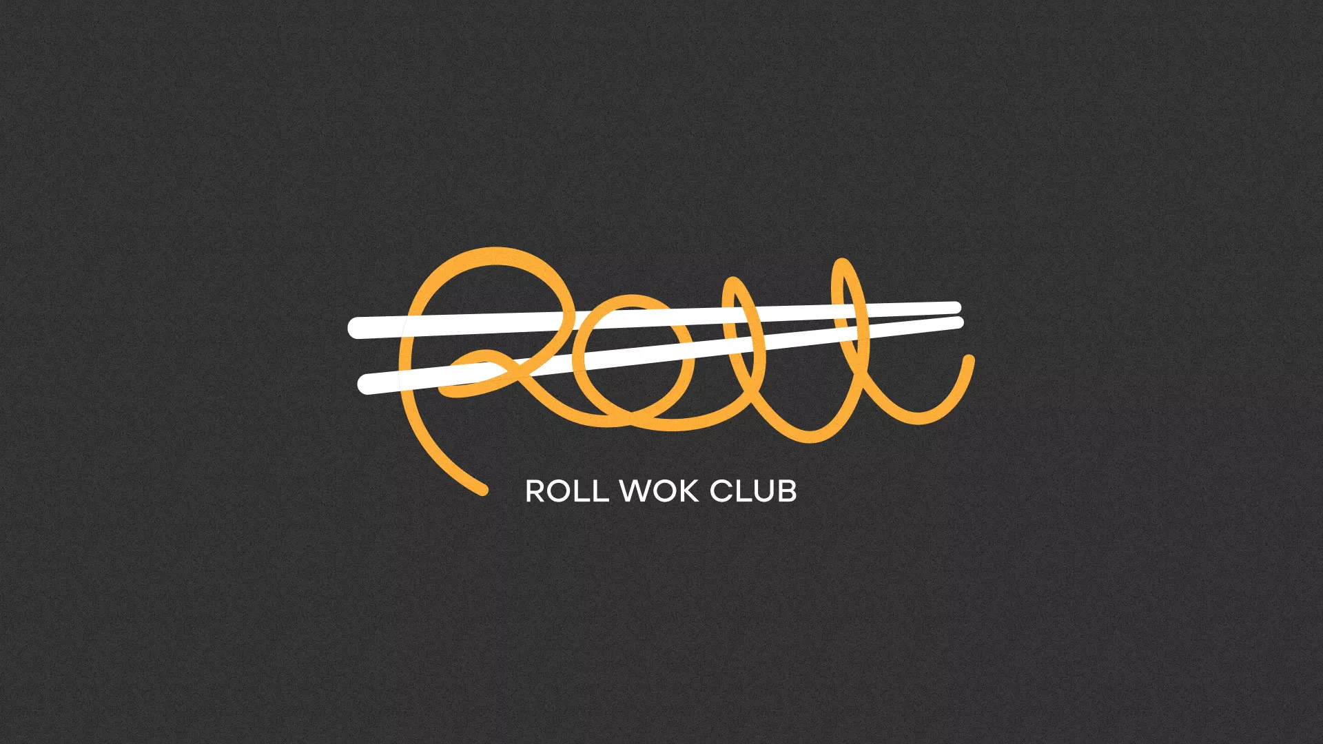 Создание дизайна листовок в Архангельске для суши-бара «Roll Wok Club»