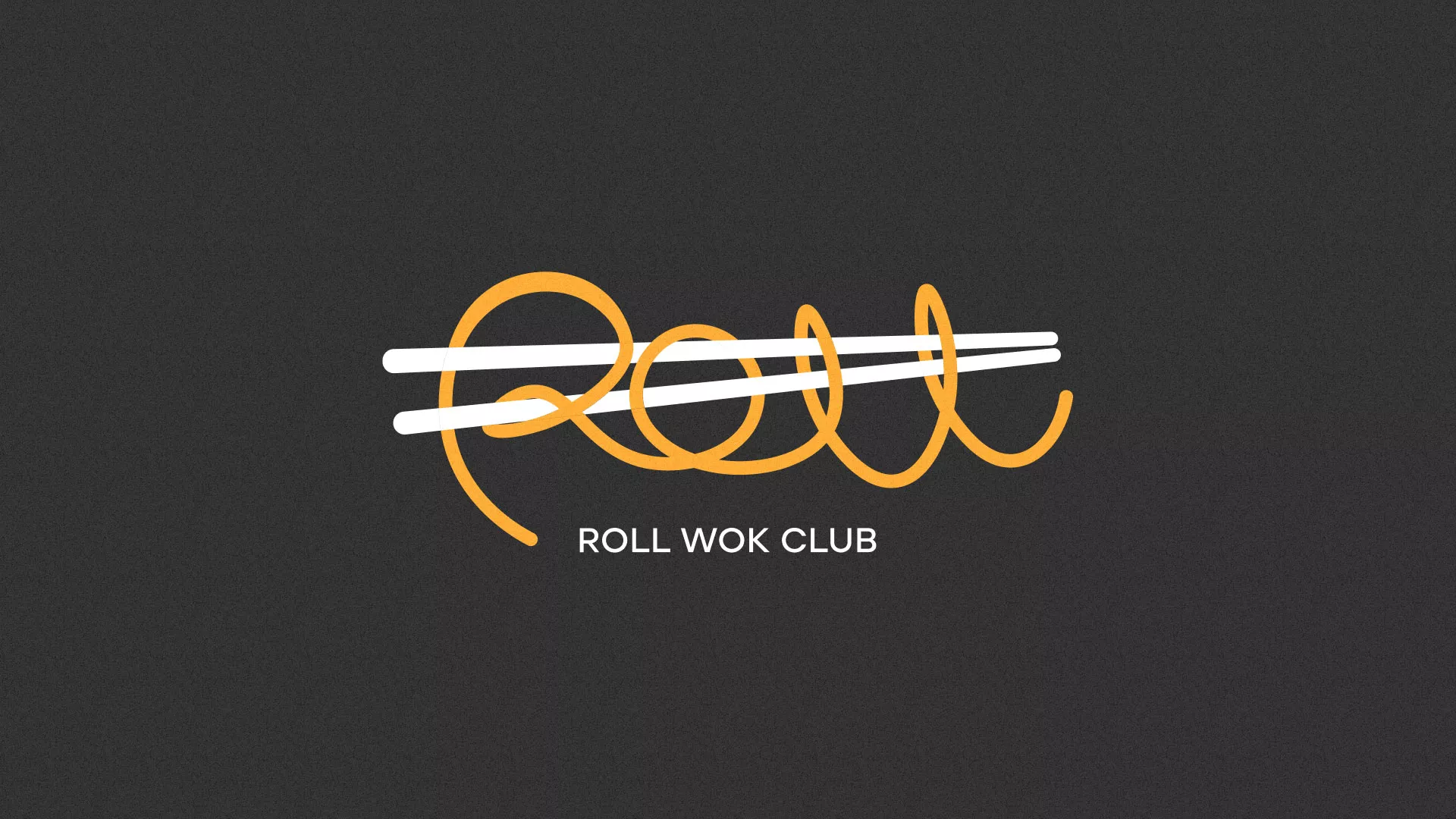 Создание дизайна листовок суши-бара «Roll Wok Club» в Архангельске